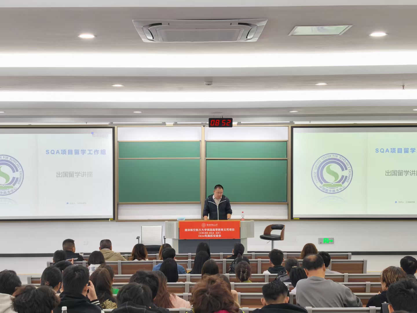河南商务信息技术
